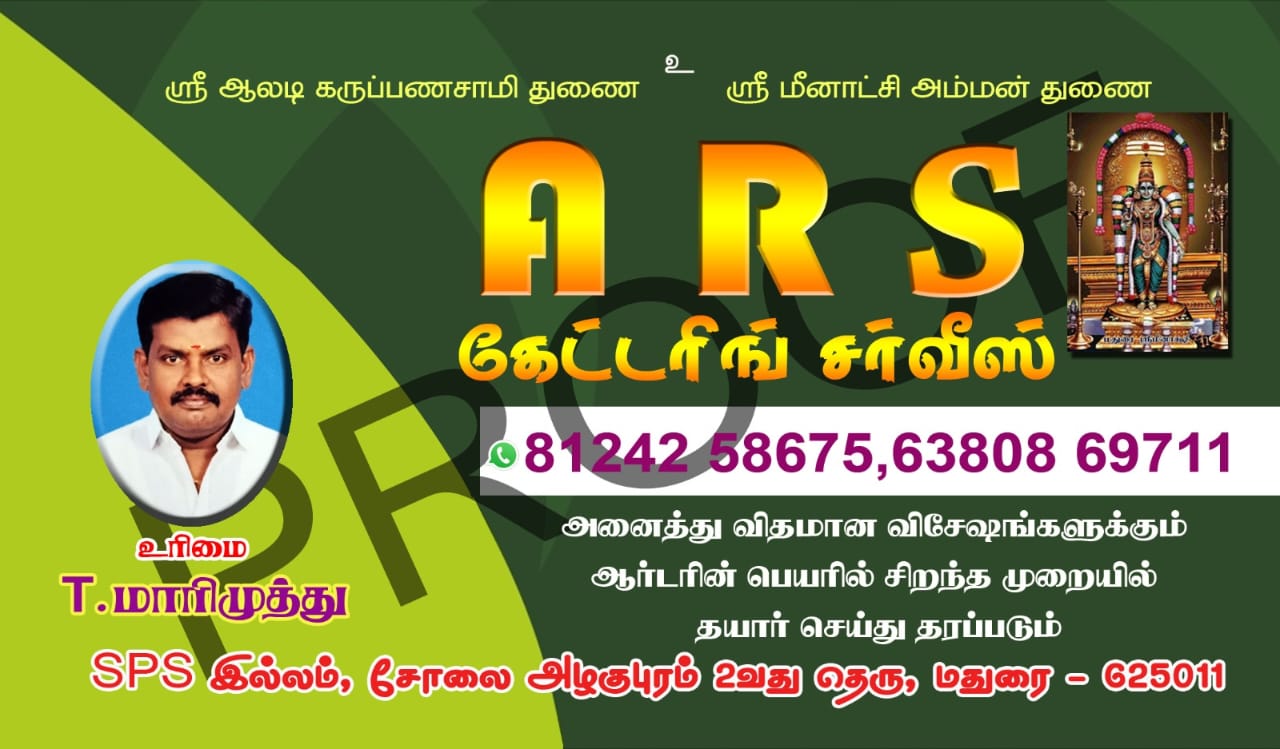 ARS catering services in Madurai